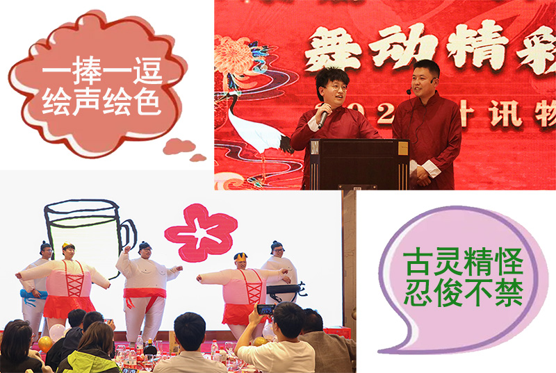 創(chuàng)意才藝.jpg