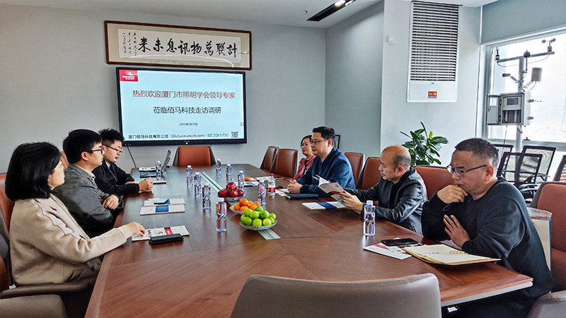 調(diào)研會議.jpg