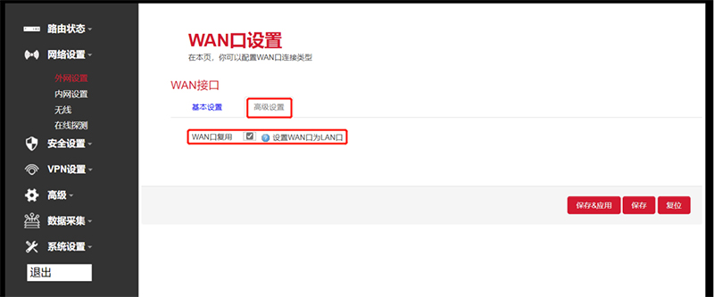 網(wǎng)關(guān)網(wǎng)口設(shè)置.jpg