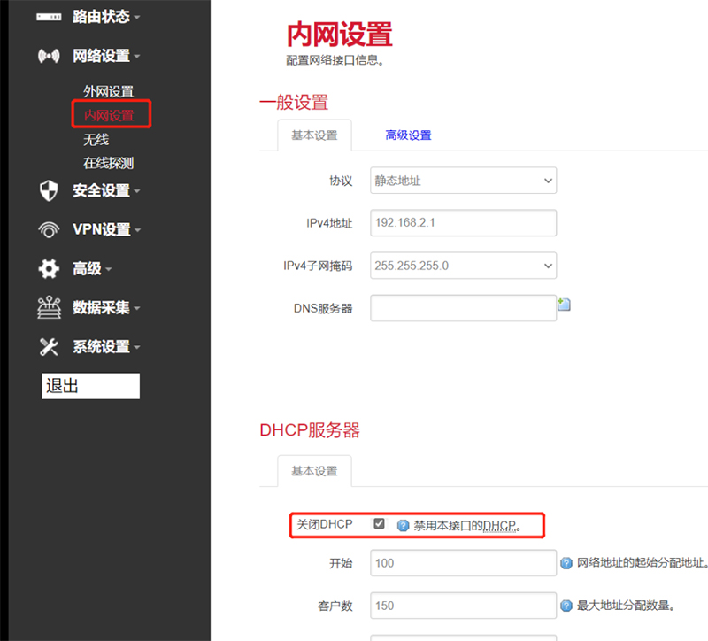 內(nèi)網(wǎng)服務(wù)器設(shè)置.jpg