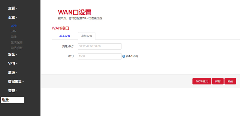 MAC設(shè)置.jpg