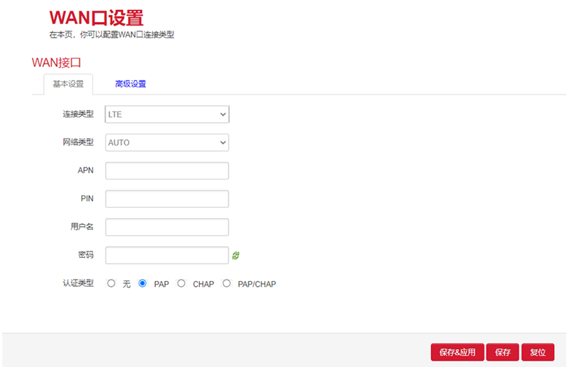 5G工業(yè)網(wǎng)關(guān)設置.jpg