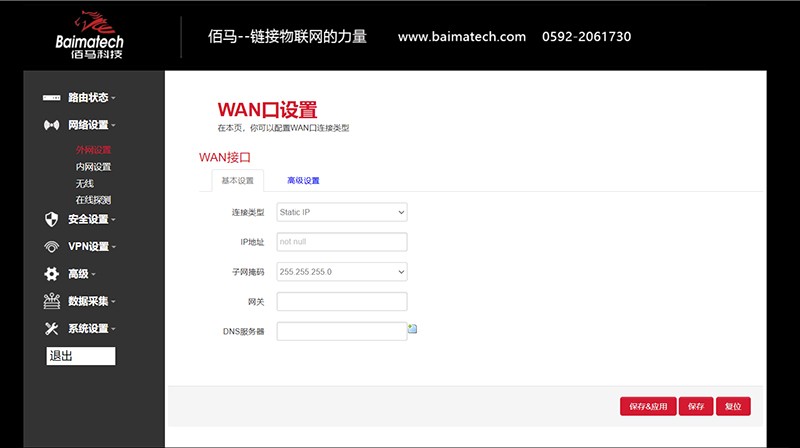 網(wǎng)關(guān)鏈接模式設(shè)置.jpg