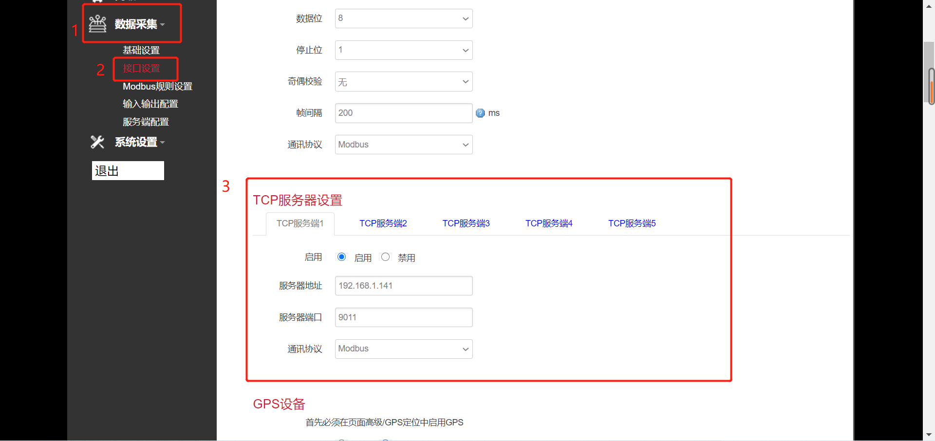 圖片 2.png