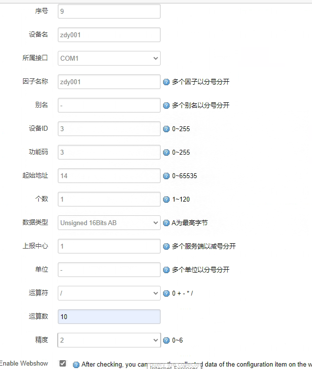 圖片 12.png