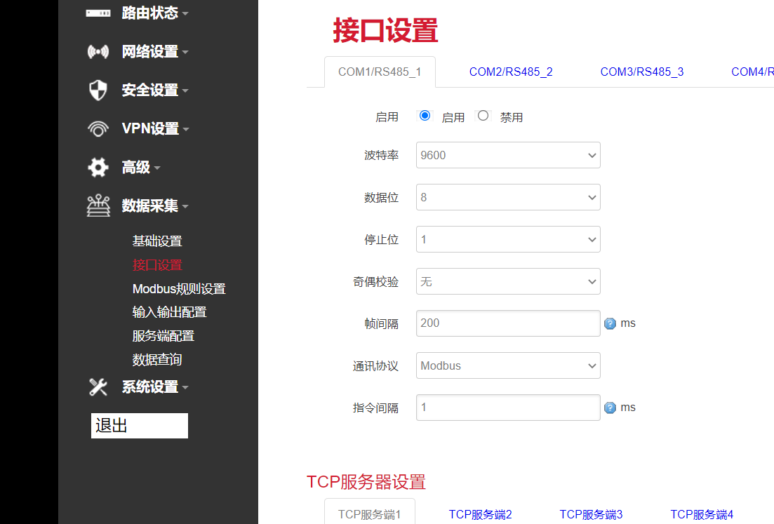 圖片 2.png
