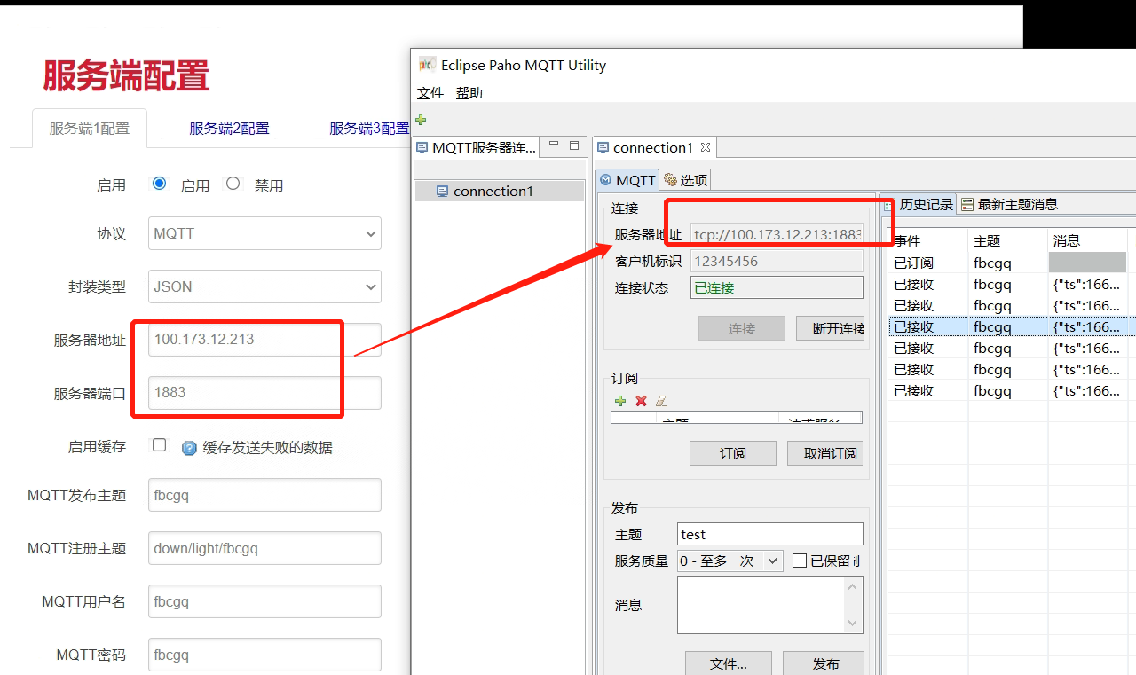 圖片 8.png