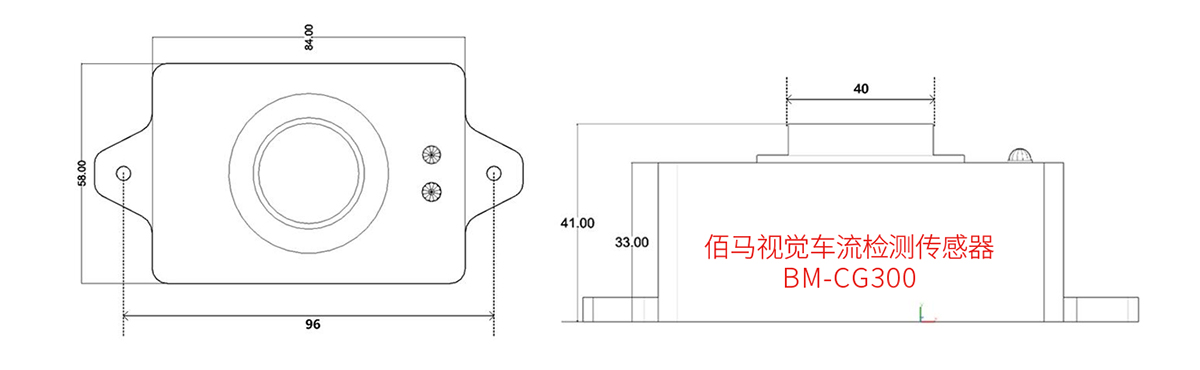 車流檢測(cè)傳感器尺寸.jpg