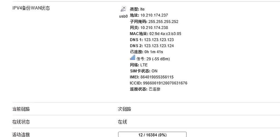 圖片 4.png