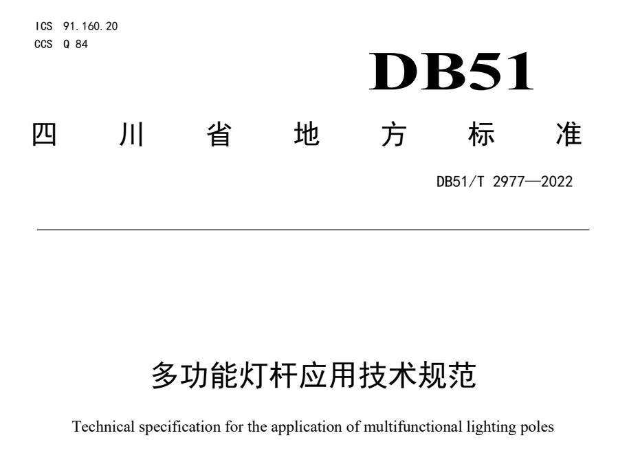微信截圖_20230505115227.png