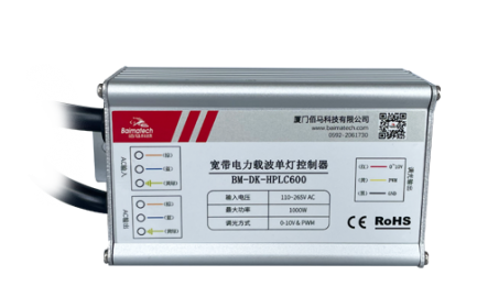 佰馬BM-DK-HPLC600路燈單/雙燈控制器，利用寬帶載波通信技術(shù)，通過供電線纜進(jìn)行路燈狀態(tài)數(shù)據(jù)采集、集中控制等，實現(xiàn)路燈定時開關(guān)、亮度調(diào)節(jié)、電流電壓測量、功率因數(shù)計算和故障報警等豐富功能。