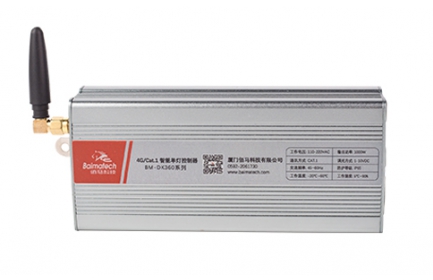 佰馬科技4G/Cat.1智能單/雙燈控制器，可選4G/NB/ZIGBEE/LORA/RS485 等多種有線或無線通信模式，路燈在線率100%，滿足不同場景智慧照明項目應(yīng)用需求。