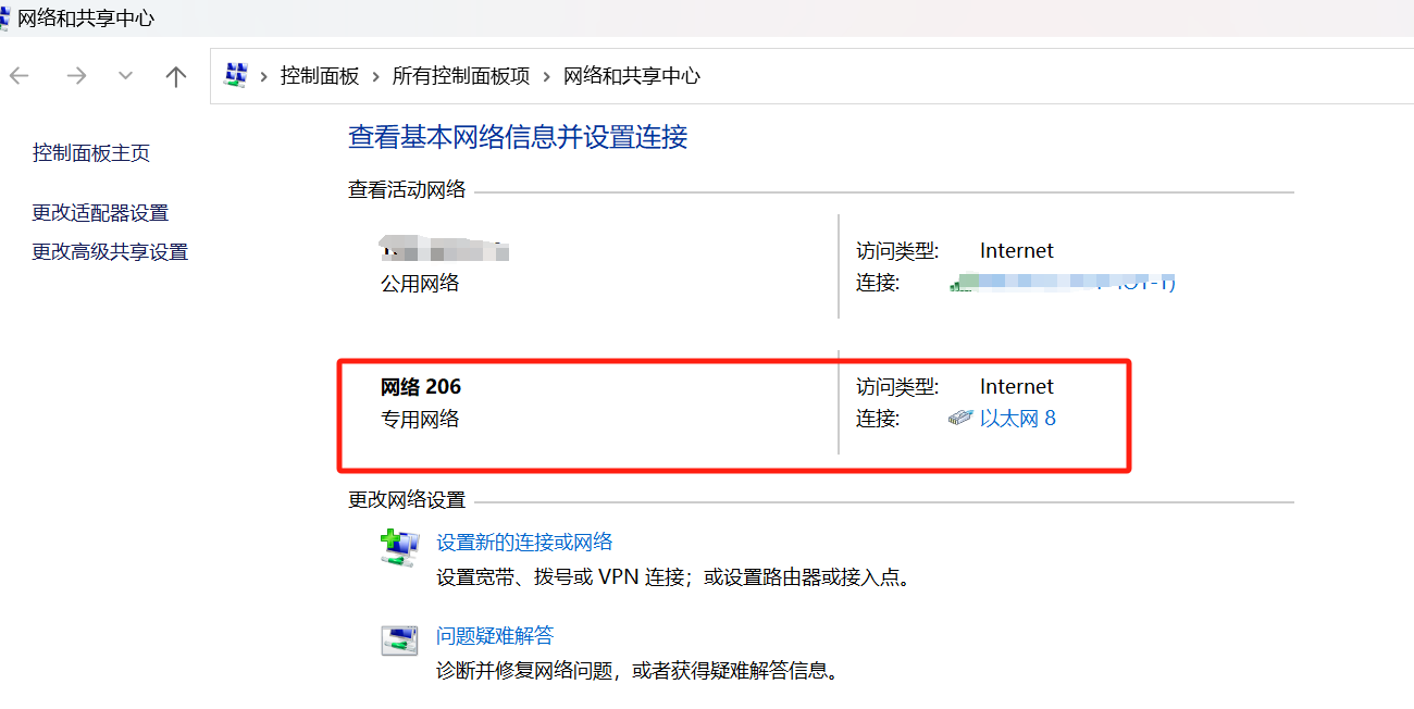 網(wǎng)關(guān)以太網(wǎng)連接狀態(tài).png