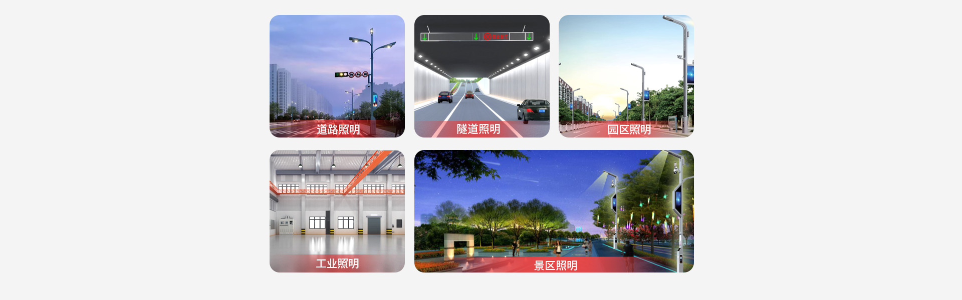 智能集中控制器應用場景.jpg