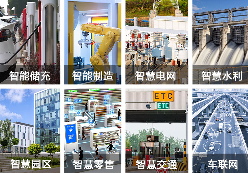 場景應用.jpg